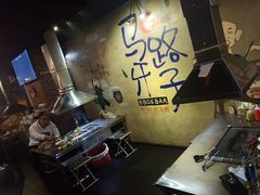 -马路牙子地桌烤肉(工体店)