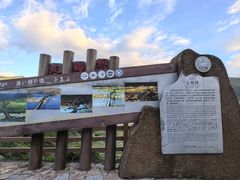 -泸沽湖国家级风景名胜区走婚桥