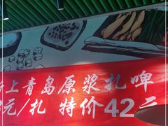 -吕氏疙瘩汤·私家菜馆(慈云寺店)