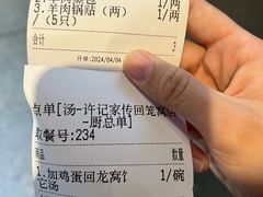 -许老八包子铺(回龙窝店)