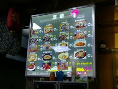 -老陕北抿节(范光胡同店)
