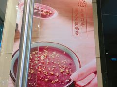 -鲜芋仙(南开大悦城店)