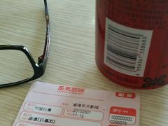 android_upload_pic-乐天影城(威高广场店)