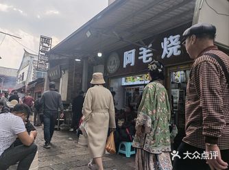 云南本地人推荐,建水烧烤不错…立即安排