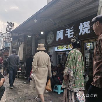 云南本地人推荐,建水烧烤不错…立即安排