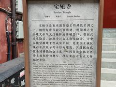 -磁器口古镇