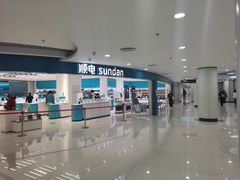 -顺电sundan(北投新奥购物中心店)