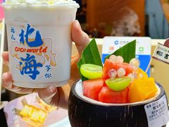 -椰吉满•鲜椰饮品(侨港黑金冠好店)