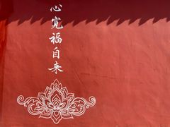 -法门文化景区