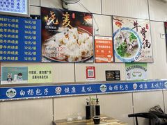 -白杨包子(通达街店)