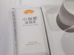 -小厨娘淮扬菜(清江苏宁广场店)
