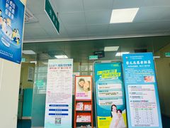 -广州市天河区新塘街新景社区卫生服务中心