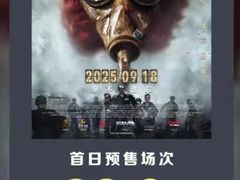 -英皇电影城(英皇集团中心IMAX店)