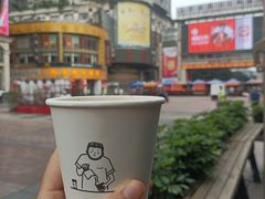 -咖啡道(东急新天地上下九步行街店)
