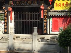 -荔湾博物馆