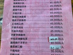 菜单-张关合渣(朱家坳店)
