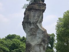 -柯岩风景区