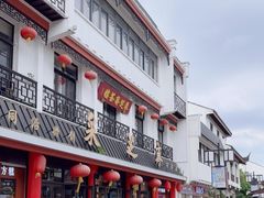 -采芝斋评弹茶馆(观前街店)