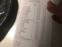 账单-哥老官重庆美蛙鱼头(宝山龙湖店)