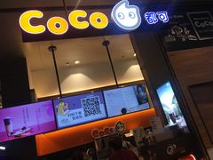 门面-CoCo都可(湖滨银泰店B区店)
