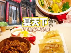 -宴天下·幸福礼堂(王城大道店)