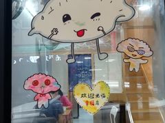-七色云蔬食(喜邻里店)