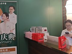 -通透堂中医·精准推拿(旗舰店)
