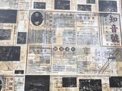 -武汉知音号