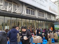 -花园茶楼(兴城西路店)