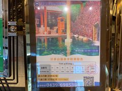 -汉拿山温泉度假酒店