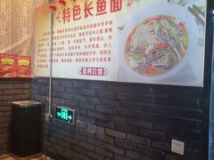 -孙家面馆(小康城店)