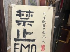-猫岛主趣味餐厅(鼓浪屿店)