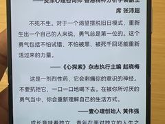 -华为授权体验店(近铁城市广场)