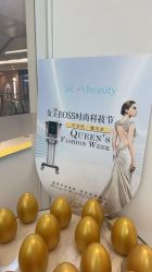 -苑苑vbeauty科技美容SPA