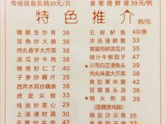 菜单-文记壹心鸡(宝华路店)