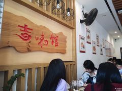 -吉味馆(柠溪店)
