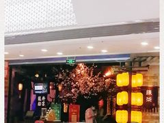 -绿茶餐厅(松江万达店)