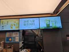 -OT另茶(上海幸福里店)