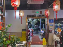 -潮德阿水牛肉火锅(深圳总店)