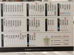 菜单-黑泷堂奶茶(钟楼PARK3·1店)