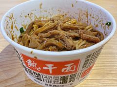 爆椒牛肚热干面-蔡记炸酱热干面(昌里路店)
