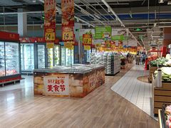 -大润发(南湖店)