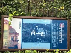 -青岛德国总督楼旧址博物馆