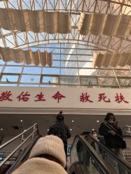 -大连市妇幼保健院急诊