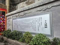 -重庆十八梯传统风貌区