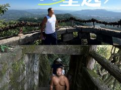 -綦江古剑山