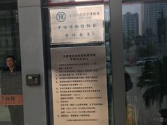 -西安大唐西市博物馆