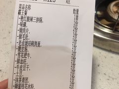 -陈艳红火锅菜·冒菜(簋街店)