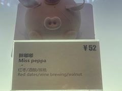 -Fridi Patisserie Cafe