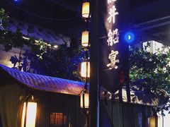 -绿茶餐厅(深圳龙华天虹购物中心店)